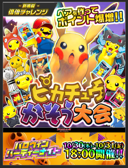 万物創世馬ぐんまちゃん (@oniku292948) / Posts / X