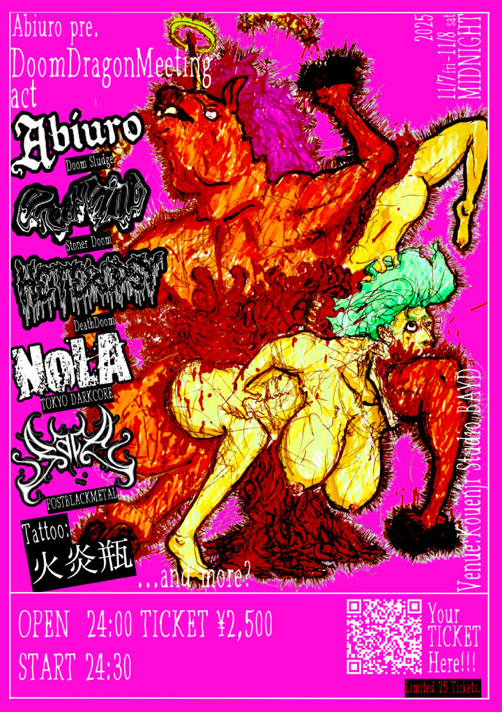 pukelization　liturgy　貴重デスメタル pukelization liturgy 貴重デスメタル pukelization liturgy