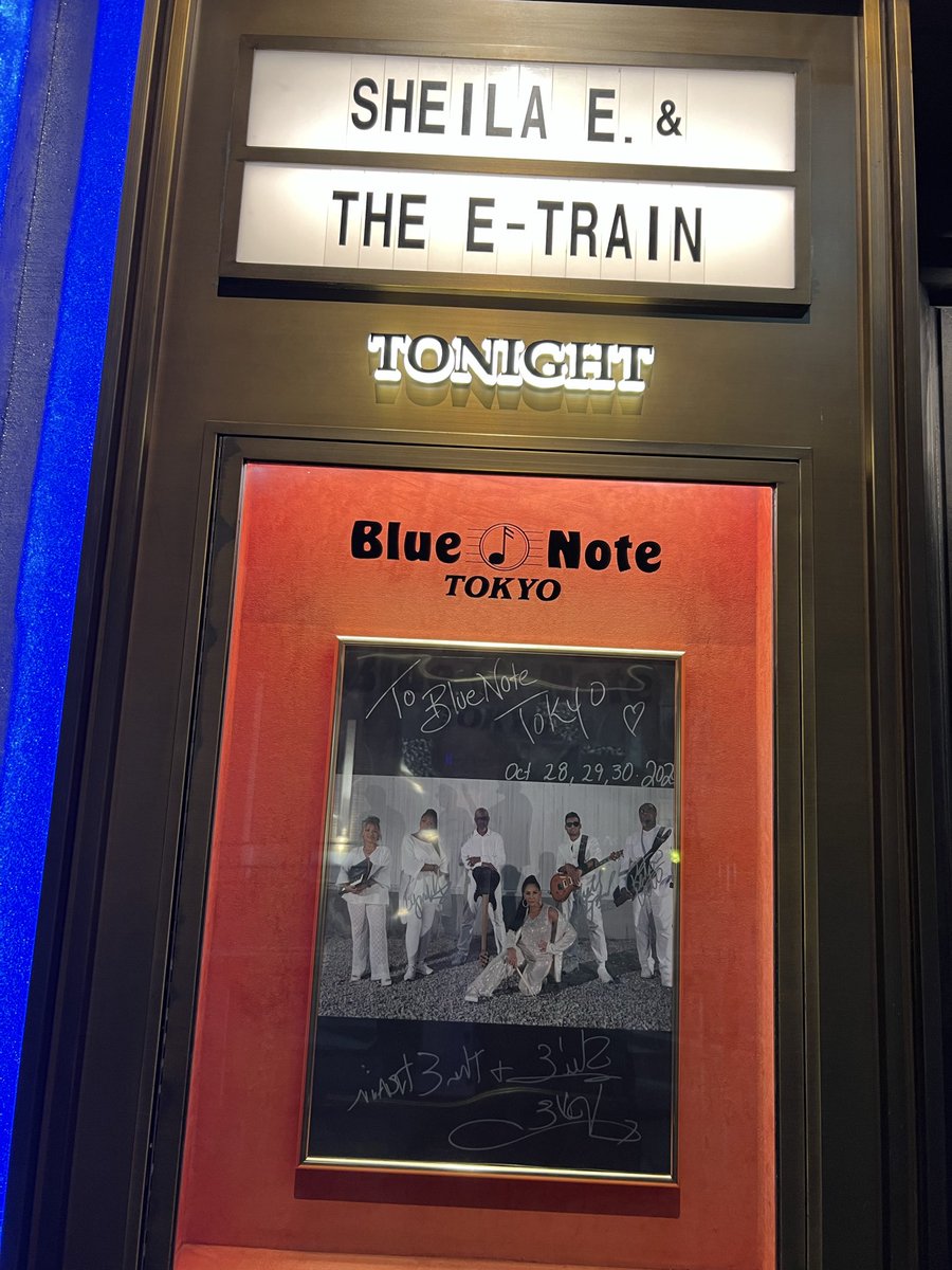 おそらく13年ぶりくらいのシーラE. なんとライブ後半に観客にミュージシャンはいるか尋ねて何人か有志があがりジャムセッション。たまたまかもしれないが、みんなその場でちゃんと演奏して驚いた！　詳細、後日ブログにて