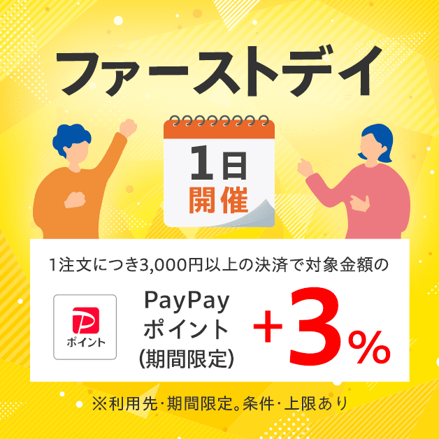 Yahoo!ショッピング@LYPプレミアム会員ならPayPayポイント毎日7% tweet media