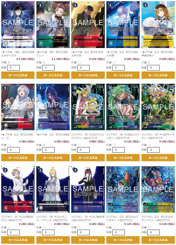 🈵TCG通販まんぞく屋👍 on X