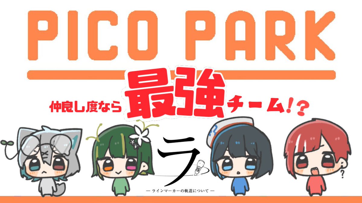 のんのん ページです 椎乃。 (@Shiino419_) / Posts / X