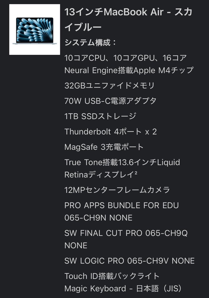 yako_yoga326's tweet image. MacBook Airきたー😍😍😍💻✨
悩みに悩み…今回はAirにしました😇
持ち運び重視‼️
スカイブルー🌌素敵ぃ〜💓
開発♪開発♪ルンルン♪👯
#MacBookAir #開発環境 #フロントエンド