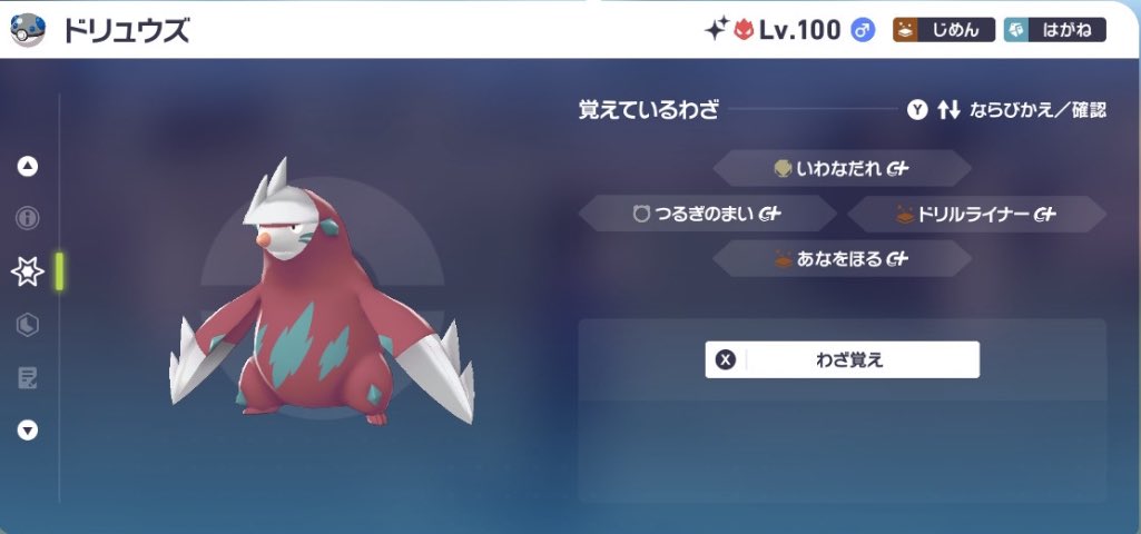 𖣔スーパーわさび𖣔(≖ᴗ≖๑)ʊʊʊ (@wasabi121111) / Posts / X