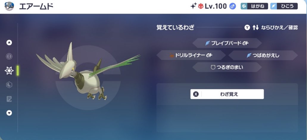 たぬき会長@ポケモン tweet media