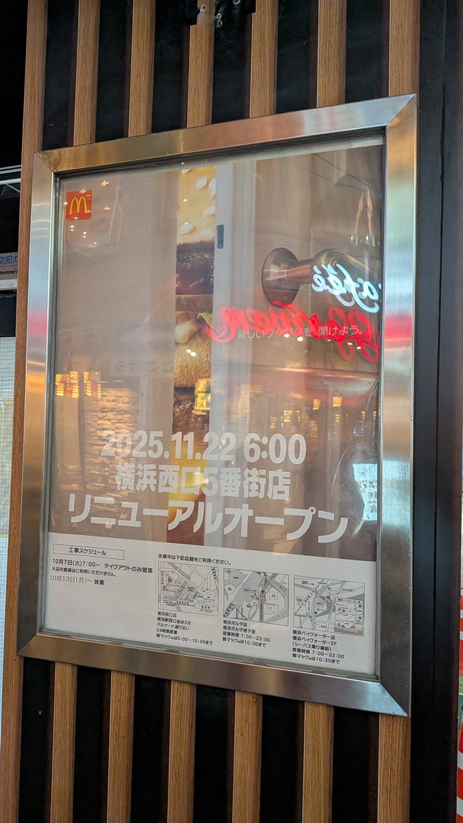 しろやぎ𓃶 on X