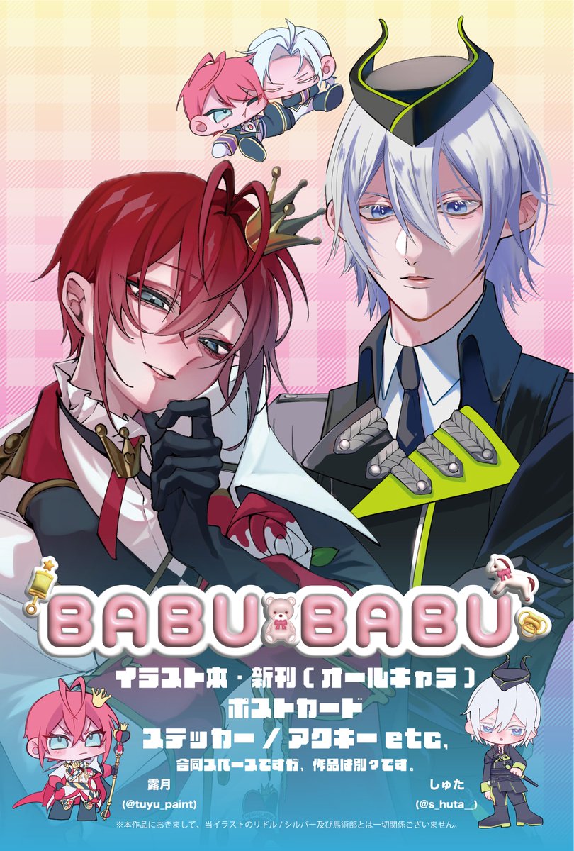 Bi52 Club【TK.CYOU】.xpau