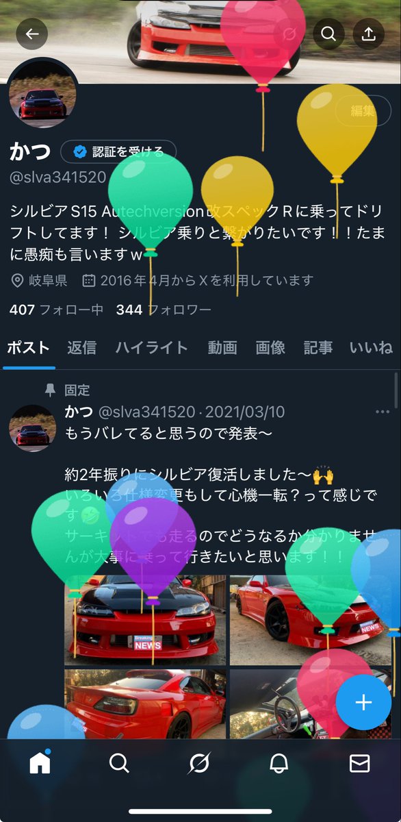 slva341520's tweet photo. また1つ歳をとりました
最近は身体の衰えを感じながら日々過ごしてるw https://t.co/9GwzVJPhjU