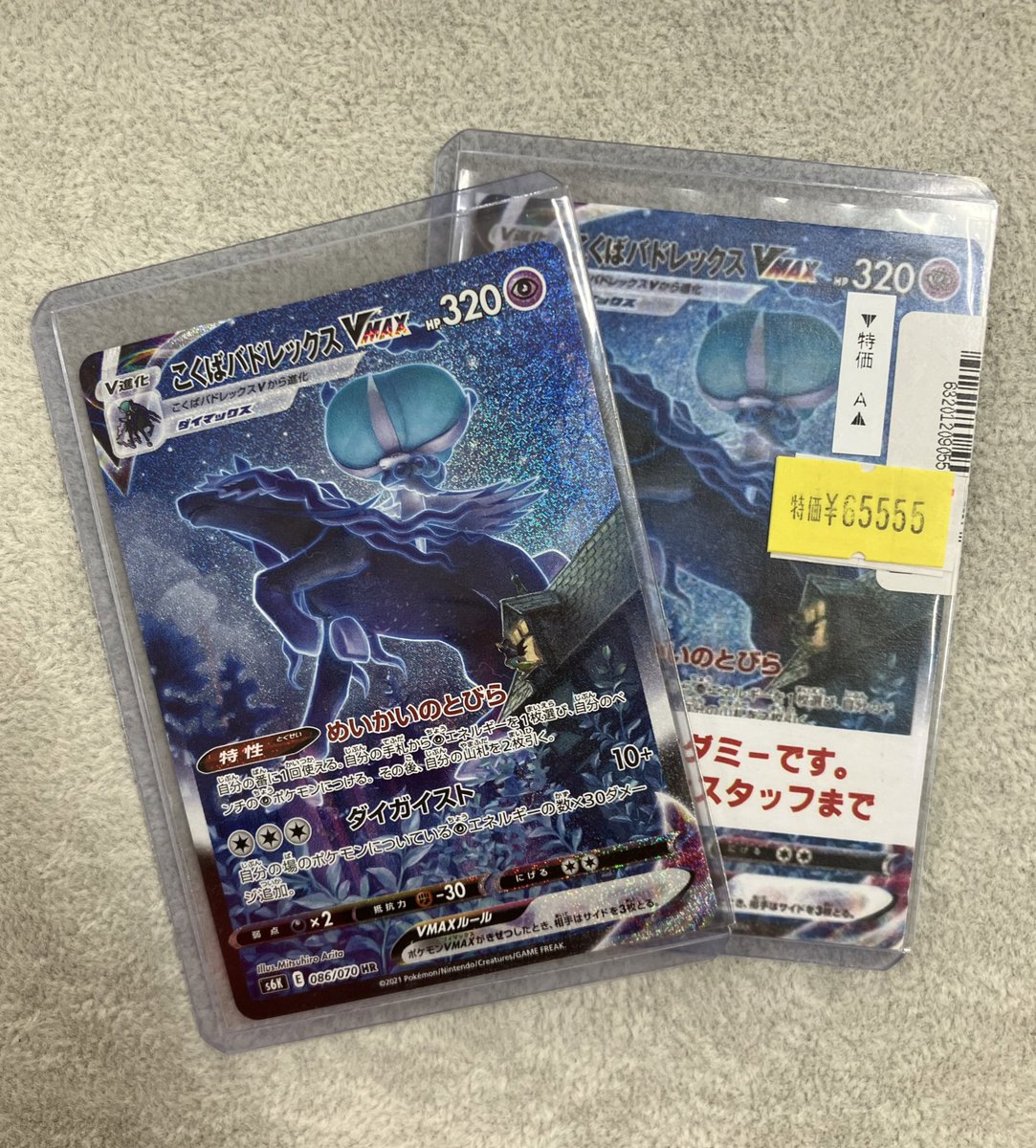 白波出品 9/4 482ec2f5cf87f133853626189f86e9