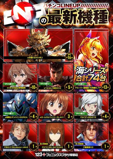 オモシロ隊長🌈🌈🌈 on X