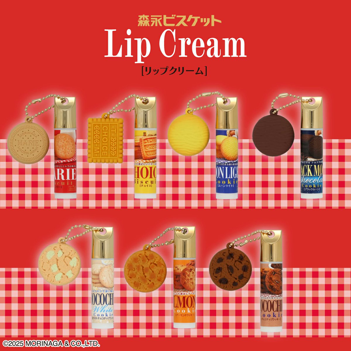 otaINF0's tweet photo. 『森永ビスケット マスコット付きリップクリーム』

ビスケット型マスコットがついたリップクリーム！
ゴールドメッキキャップがキラリとアクセント✨
https://t.co/JgGbXAbCiL
https://t.co/0BxhZPooF2