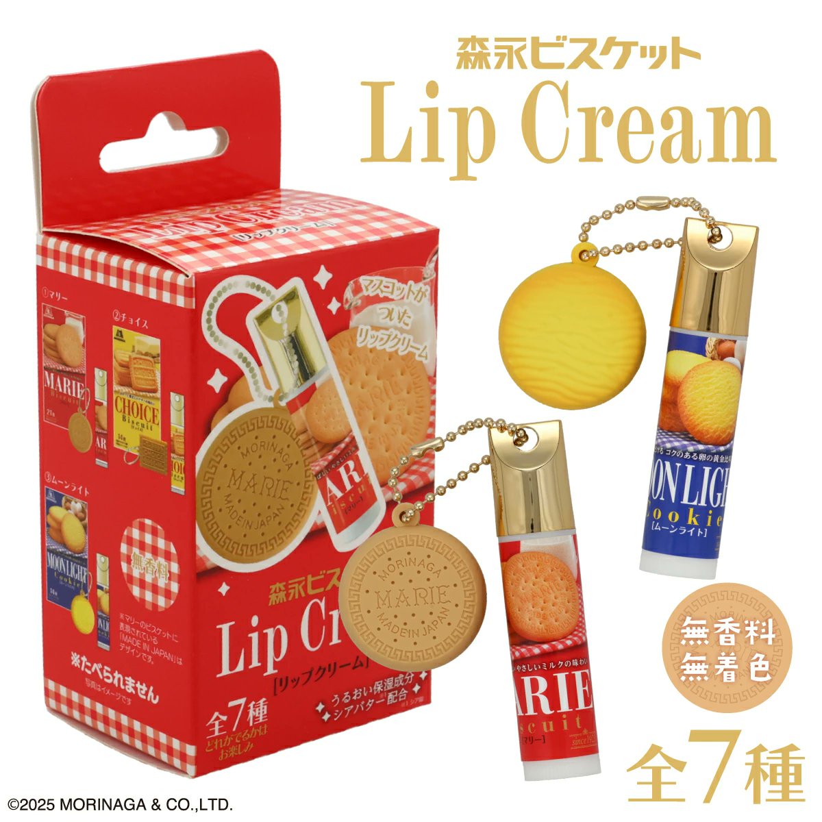 otaINF0's tweet photo. 『森永ビスケット マスコット付きリップクリーム』

ビスケット型マスコットがついたリップクリーム！
ゴールドメッキキャップがキラリとアクセント✨
https://t.co/JgGbXAbCiL
https://t.co/0BxhZPooF2