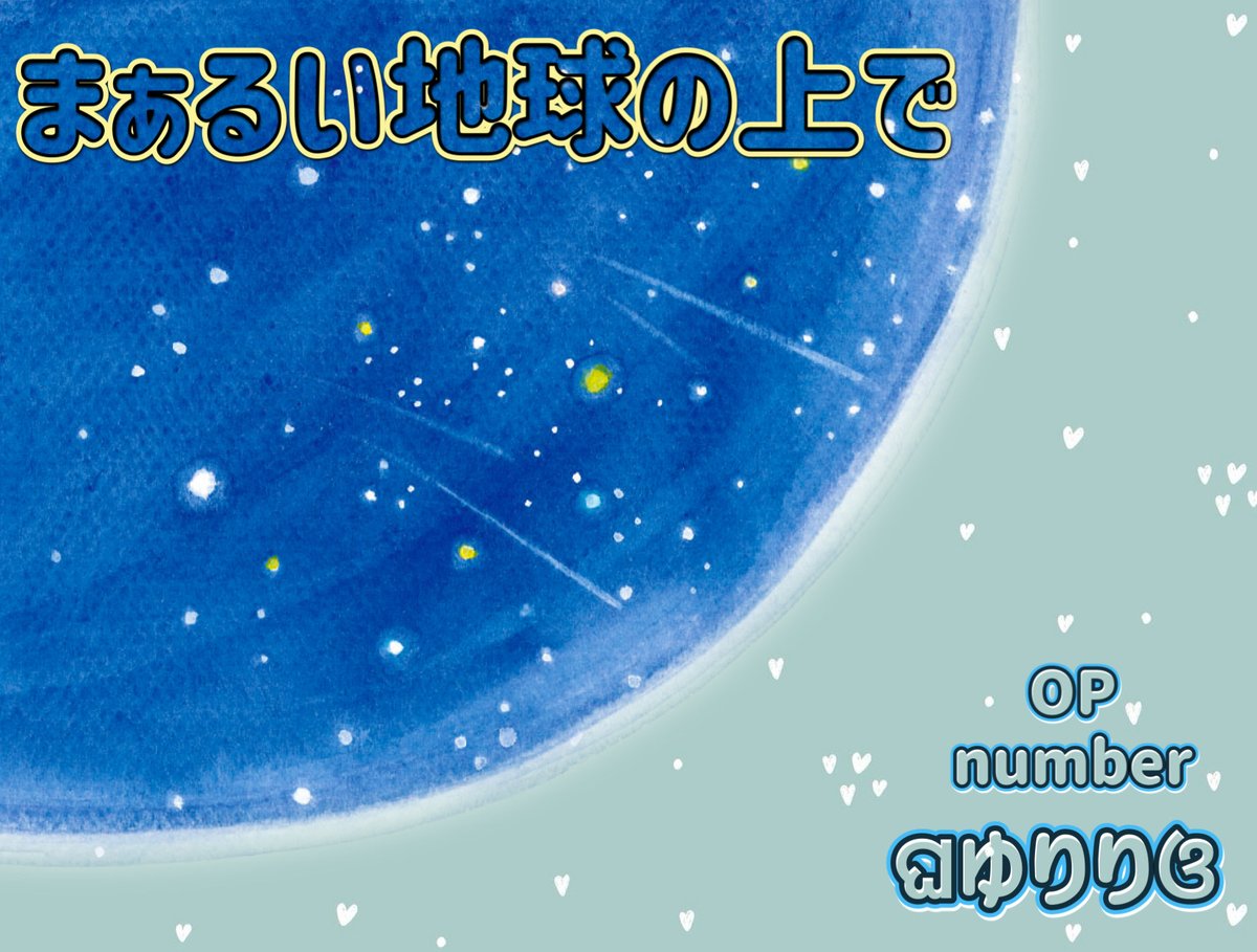 ゆゆゆううう ゆゆ【音楽ユニット ゆりり໒꒱ ボーカル担当】（YYY） on X
