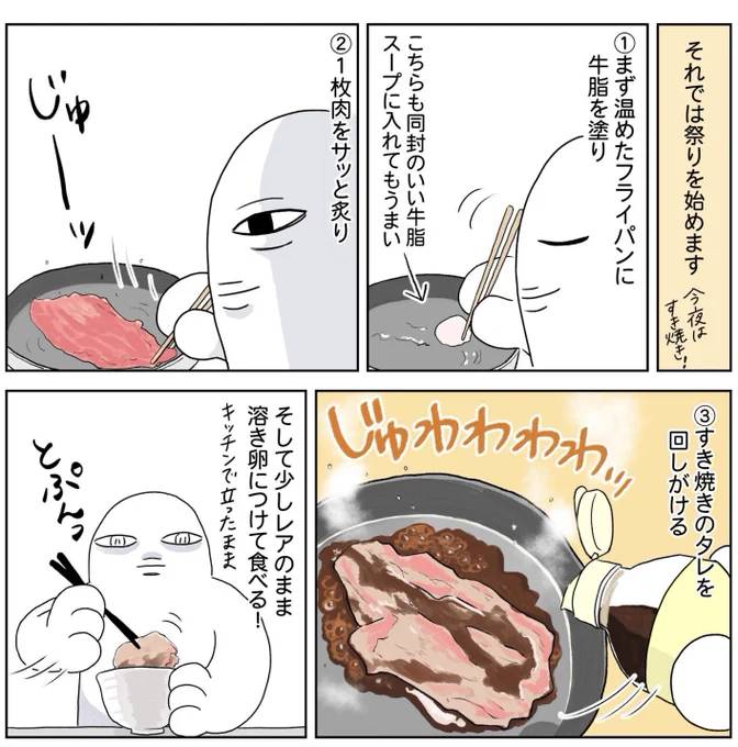 肉漫画日和🥩
#漫画が読めるハッシュタグ
https://t.co/MPdyVB8UL7 