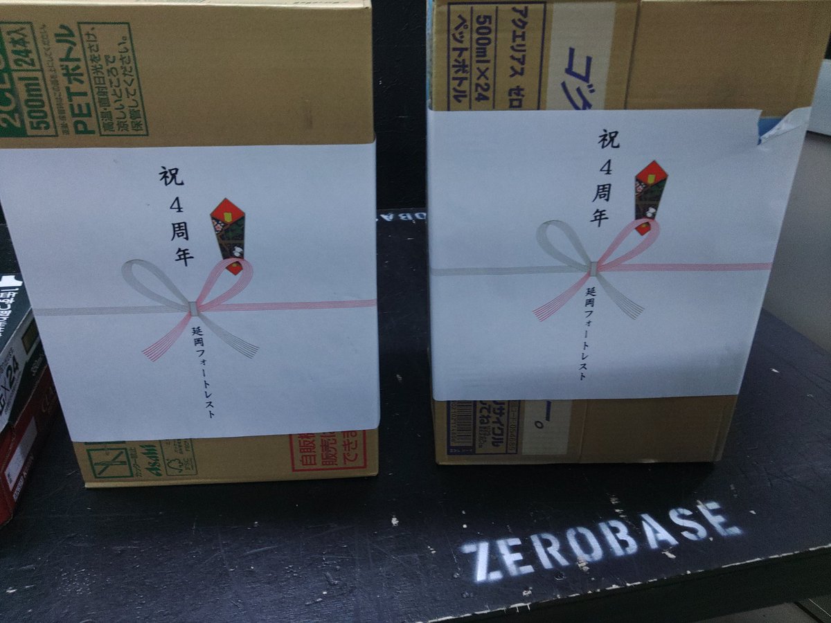 sunapug's tweet image. ZEROBASE4thanniversaryに協賛は御断りさせて頂いてますがエアソフト97のジャハナン族長様から僕の大好きなルートビア2ケース‼️マキ君キタキタ君からビール‼️フォートレスト様から三ツ矢サイダー、アクエリアスを各1ケース‼️ありがとうございました🙇🙇
@AK97127039 
@fortresst4649 
@isfzerobase