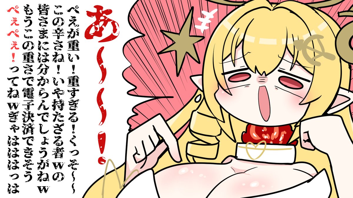 [募集]

FAにいいねを押すと営業行為になるらしいな!!!じゃあさ!!!せっかくだからこのツイートに営業していってくれや!!!

VTuberはここに営業リプをする!!
リスナーも好きなVを営業する!!
皆はここのリプ欄みて色んなV知れる!

私はその中から気に入った人を描く!!

それが、「幸」や 