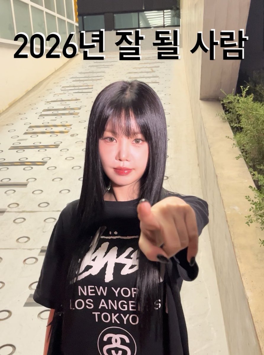 명령하지 마라                 🎊2026년 잘 될 사람🎊
천천히 간다💢