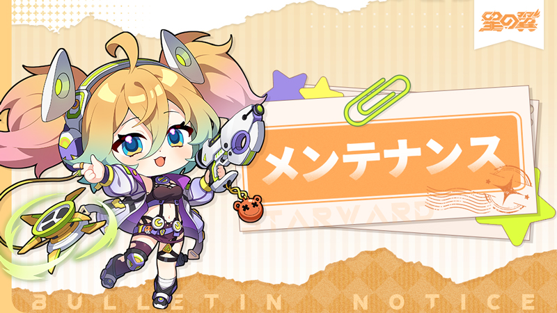 プリンページ プリンorゆんゆん (@pulin_or_yunyun) / Posts / X