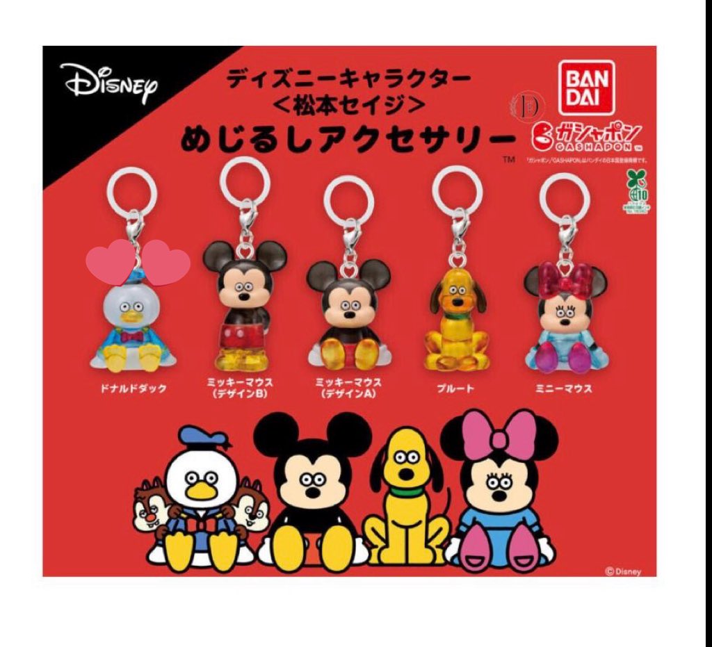 ディズニー♡松本セイジ♡ミッキー♡プルート♡ミニー♡フィガロ ディズニー♡松本セイジ♡ミッキー♡プルート♡ミニー♡フィガロ