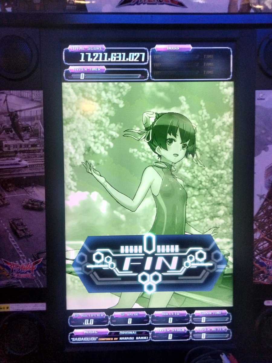 【ふぉいあーページ】 中古・古着通販】Arpege story (アルページュストーリー) ジップ