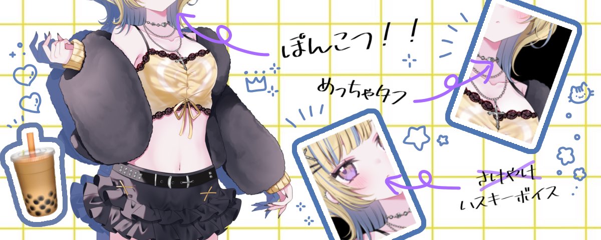 いわたぴ🧋🫧 tweet media