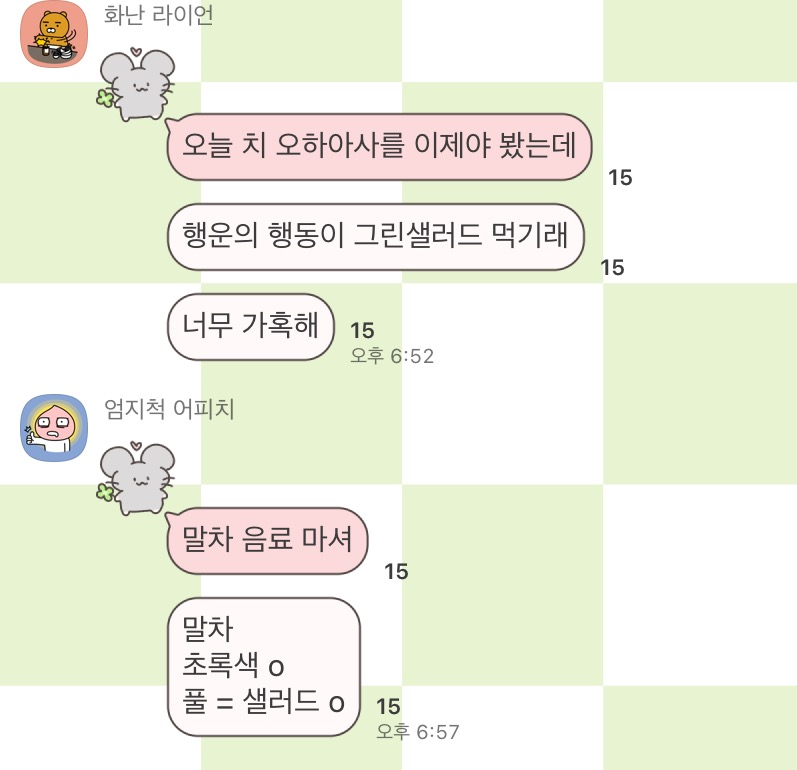 Happy_Spade_'s tweet photo. 그린샐러드 https://t.co/xat7dTvMFX