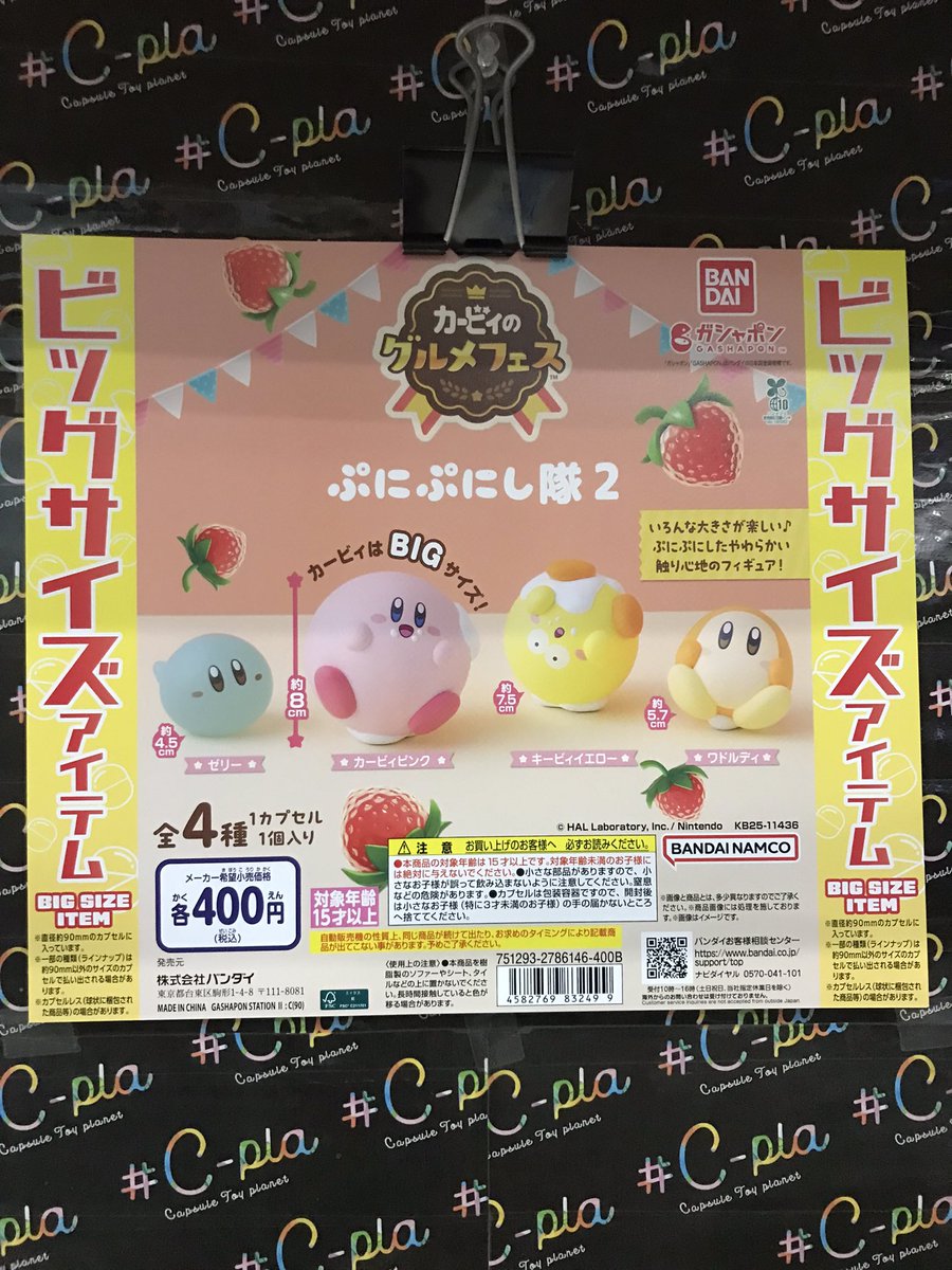 C-pla湘南モールフィル店【公式】 on X