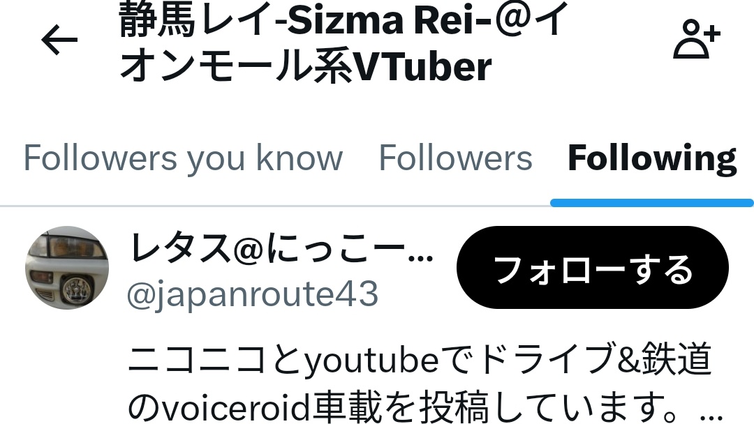 16200_symfony's tweet image. æŽã«èŠªè¿æ