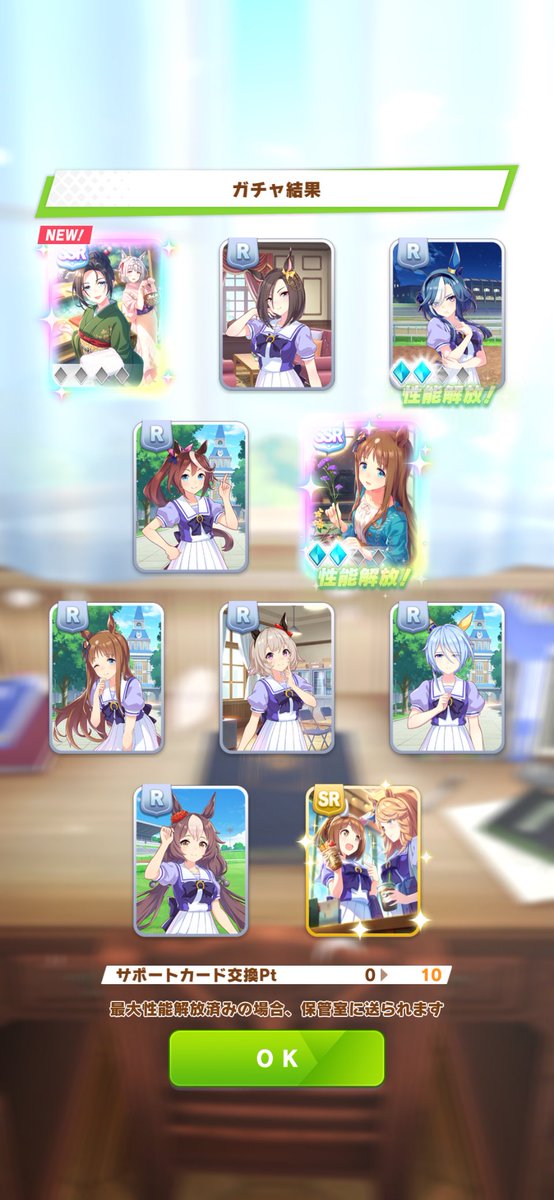 らら様 Laara (@La_a_ra) / Posts / X