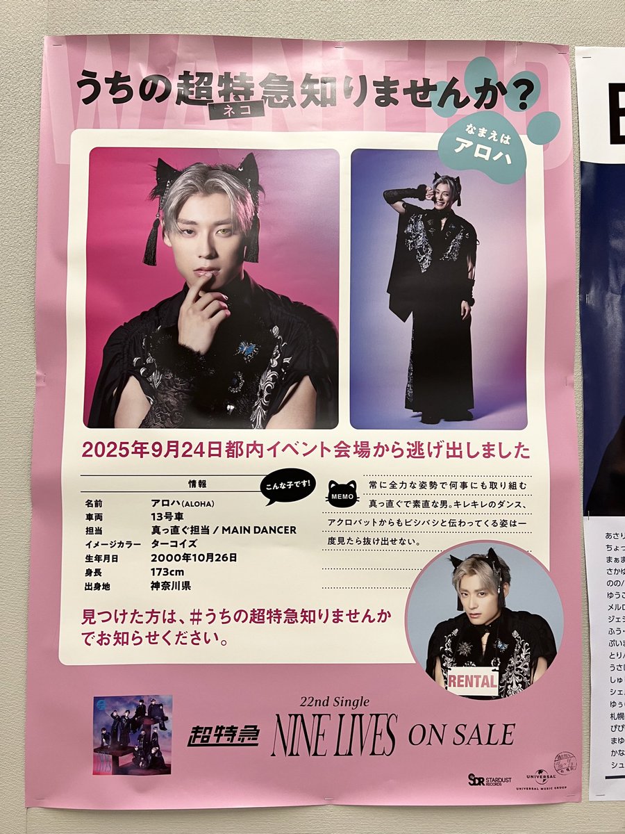 Gion Severini、LA DANSEUSE、海外版超希少レゾネ、新品額付 Gion