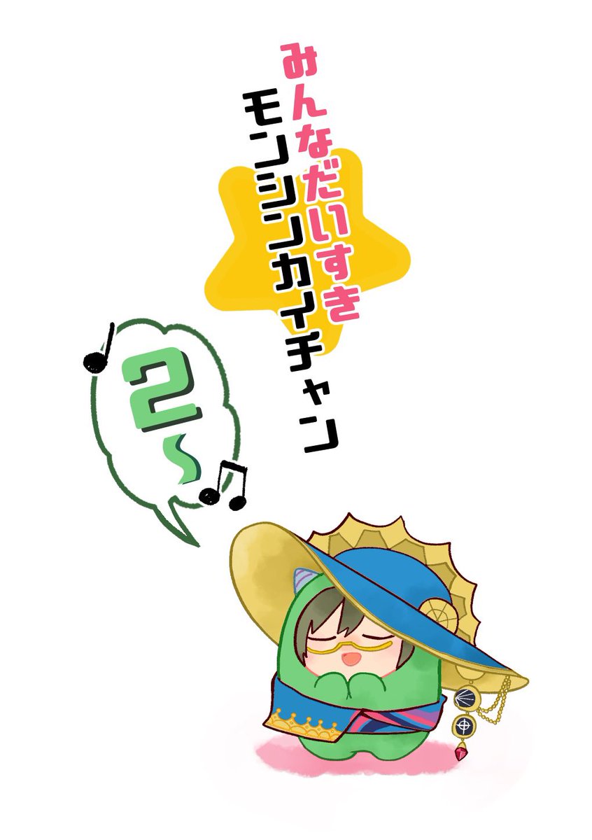 凡🍮 tweet media