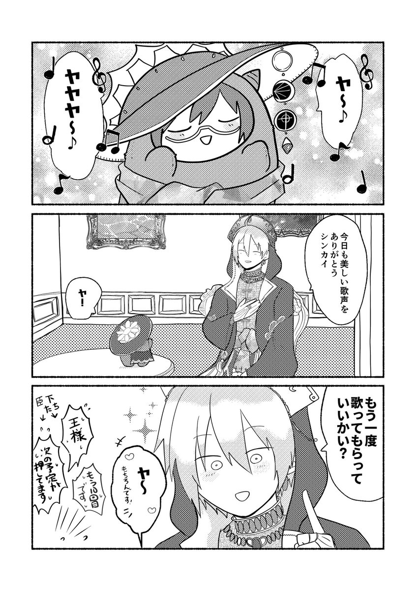 凡🍮 tweet media