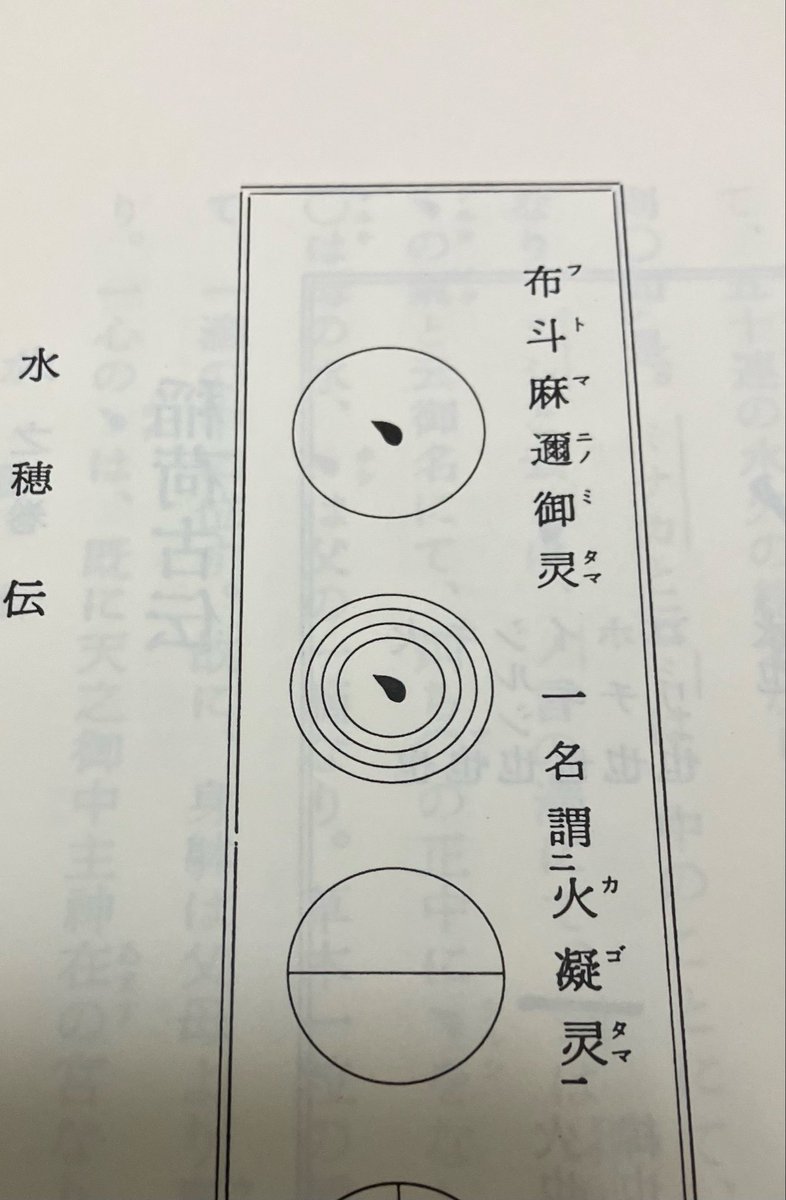 楽悪慈悲道散 Imperial Circus Dead Decadence - 精神ノ乖離ノ、叫ビト嘆キ。 - YouTube