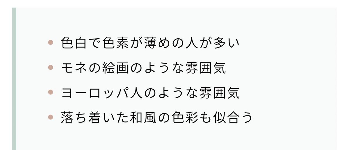 ✿✿✿オリーブページ✿✿✿ オリーブ on X