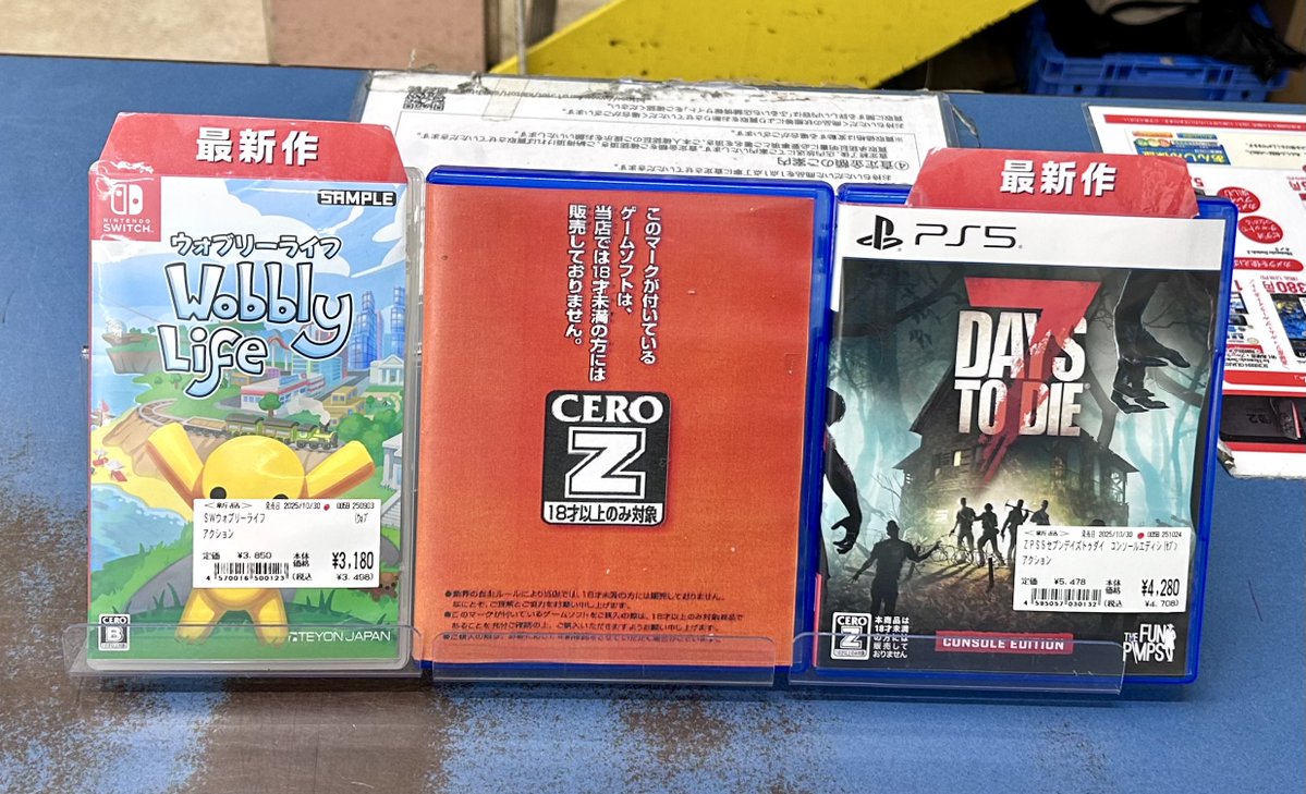 古本市場松戸店 on X