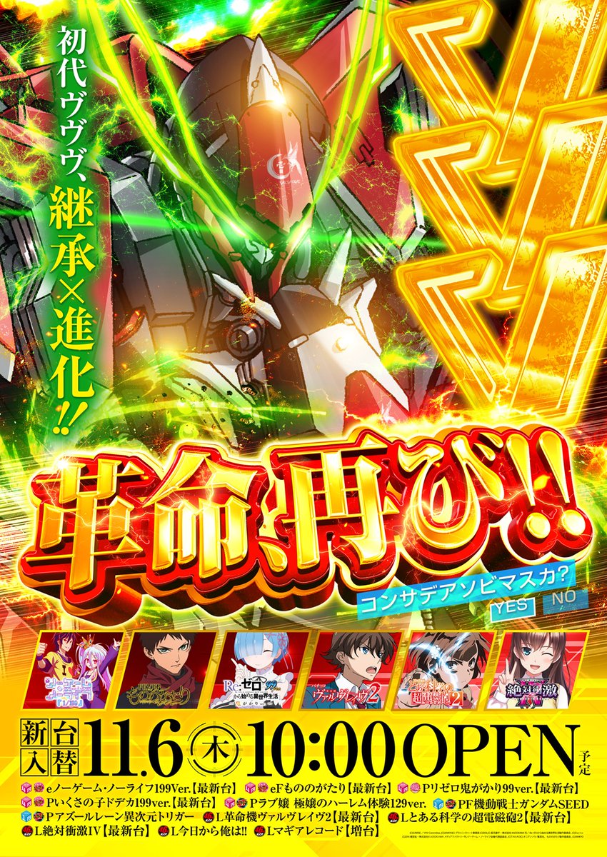 コンサートホール埼玉＠蓮田 (@Concert_hasuda) / Posts / X