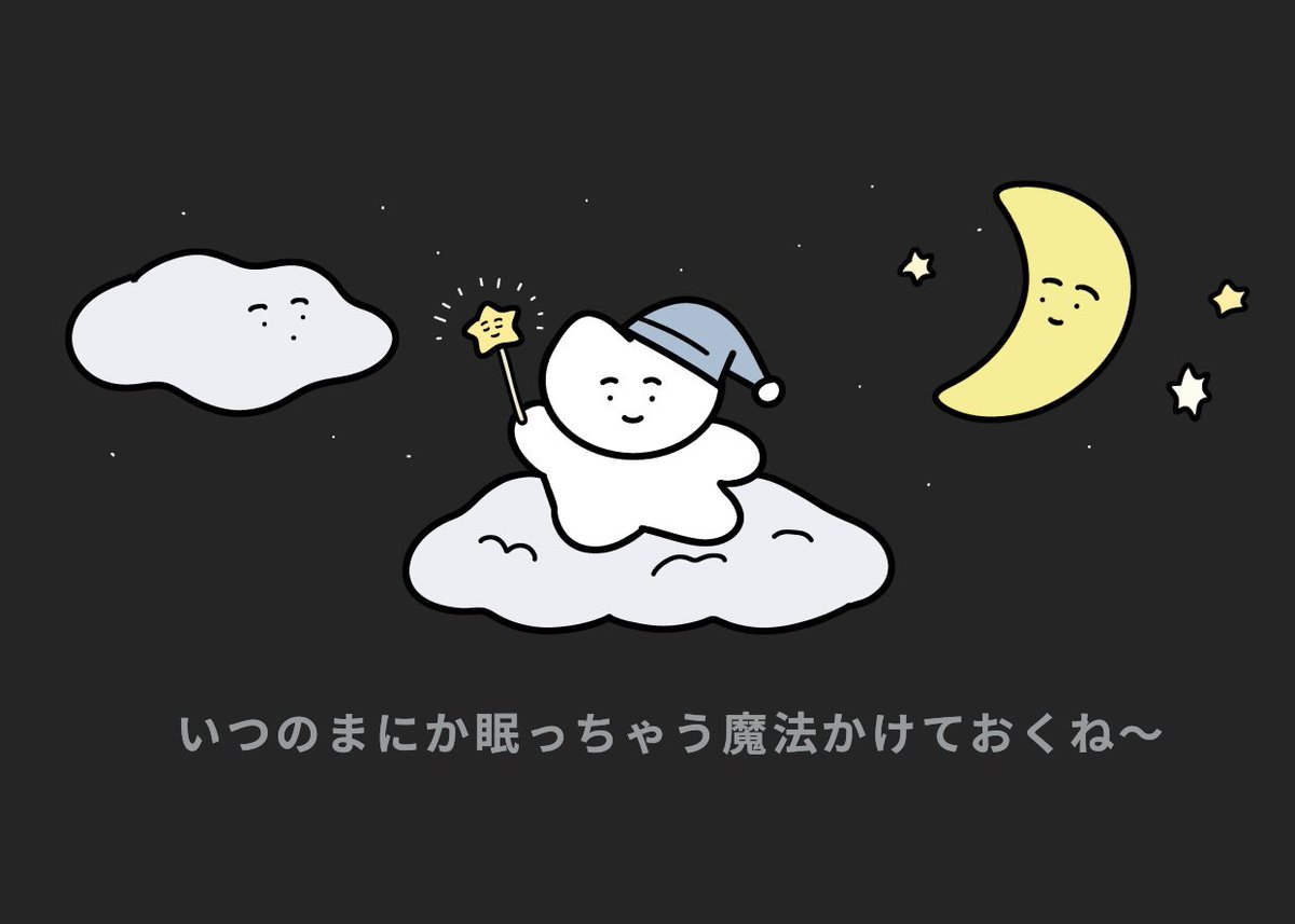 確認୨୧⑅*.(∩>o<∩)♡ _ on X