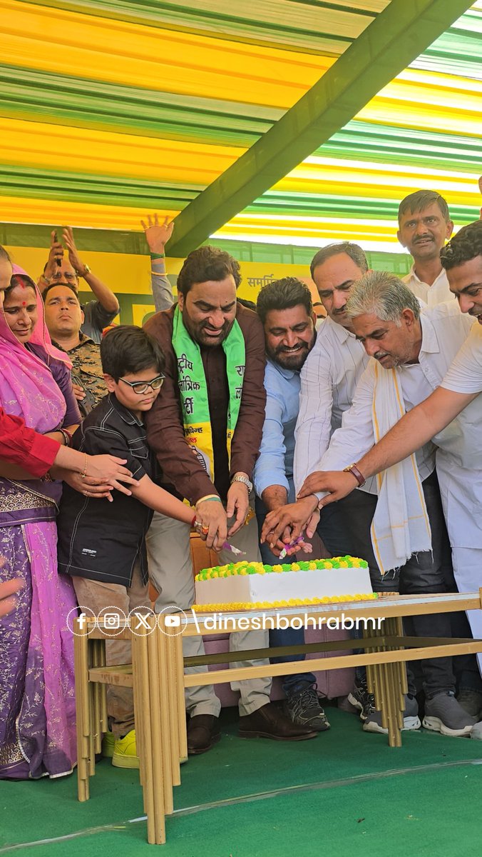 स्थापना दिवस पर हनुमान बेनीवाल ने अपने बच्चों, नेताओं और कार्यकर्ताओं के साथ मिलकर केक काटा।