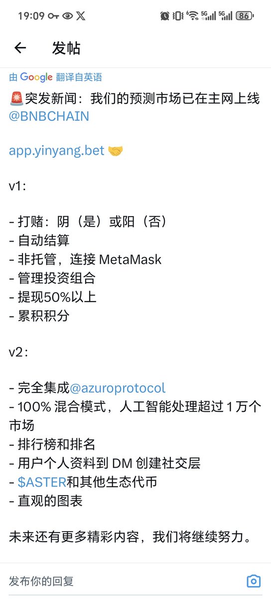 JMQ1217399's tweet photo. 要搞事情了，上车了
0xecc549de096a7b669eaad17fc9cdbb2190f64444 https://t.co/MfzMTOFoOq