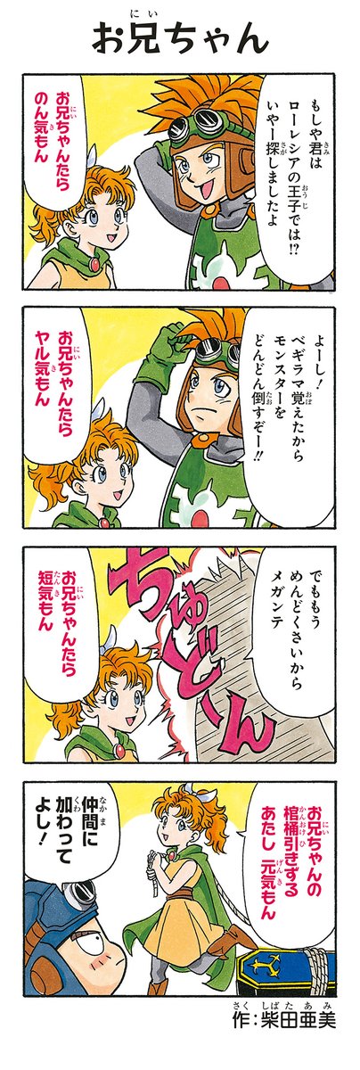 どんぐり (@dong_uri) / Posts / X