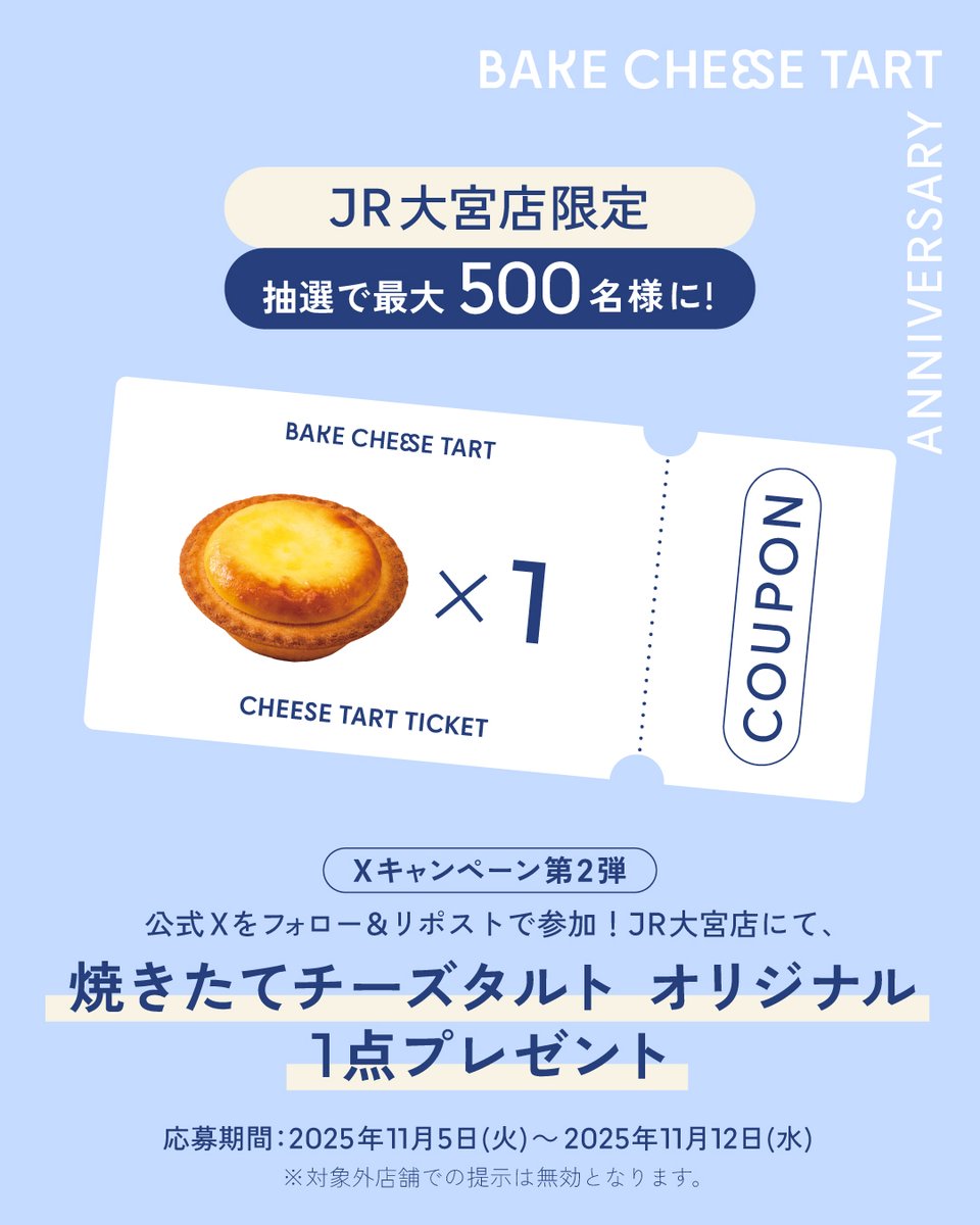 ショウショウ (@shoushou1951) / Posts / X