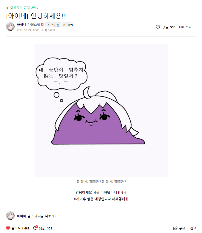 백짱구 tweet media