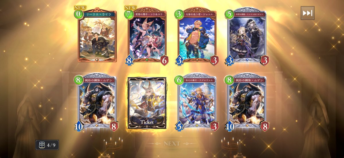 無料分あざす！