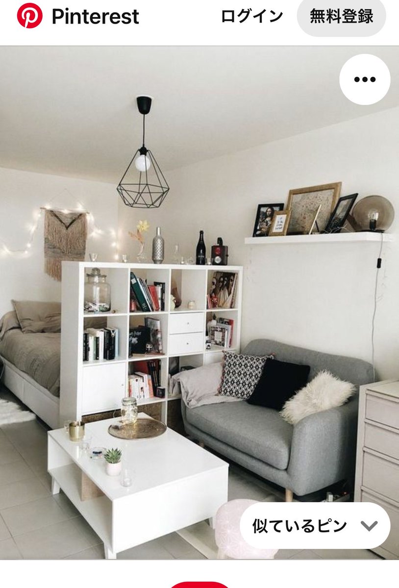 なかゆー🏡お部屋探しの教科書 on X