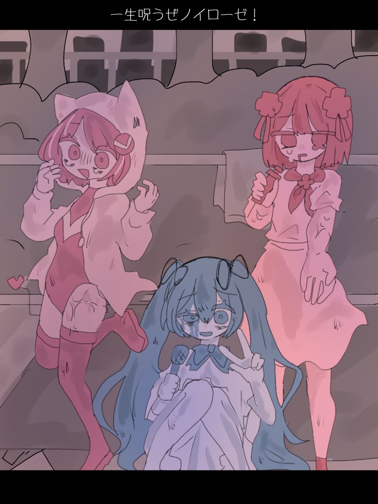 みかん🍊 (@Mikan_854) / Posts / X