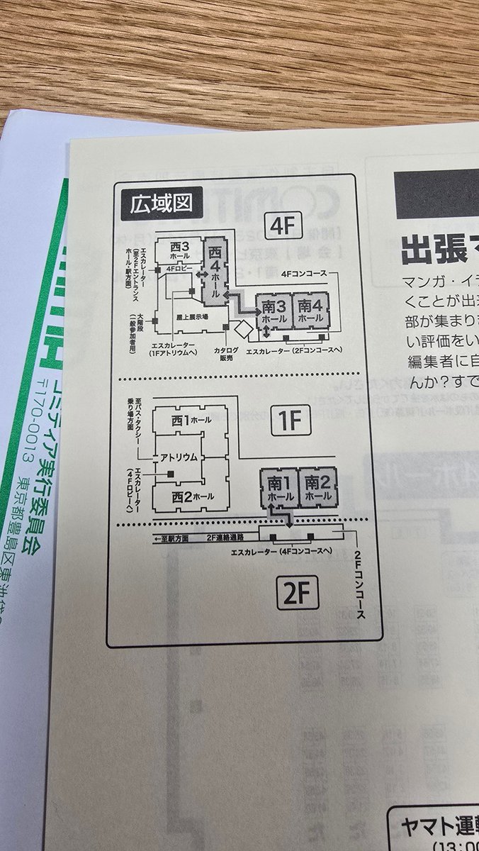 kymになります。他の方はコメントお控えください。 よ〜か〜 （ゴリわ〜る）🦍💦 on X