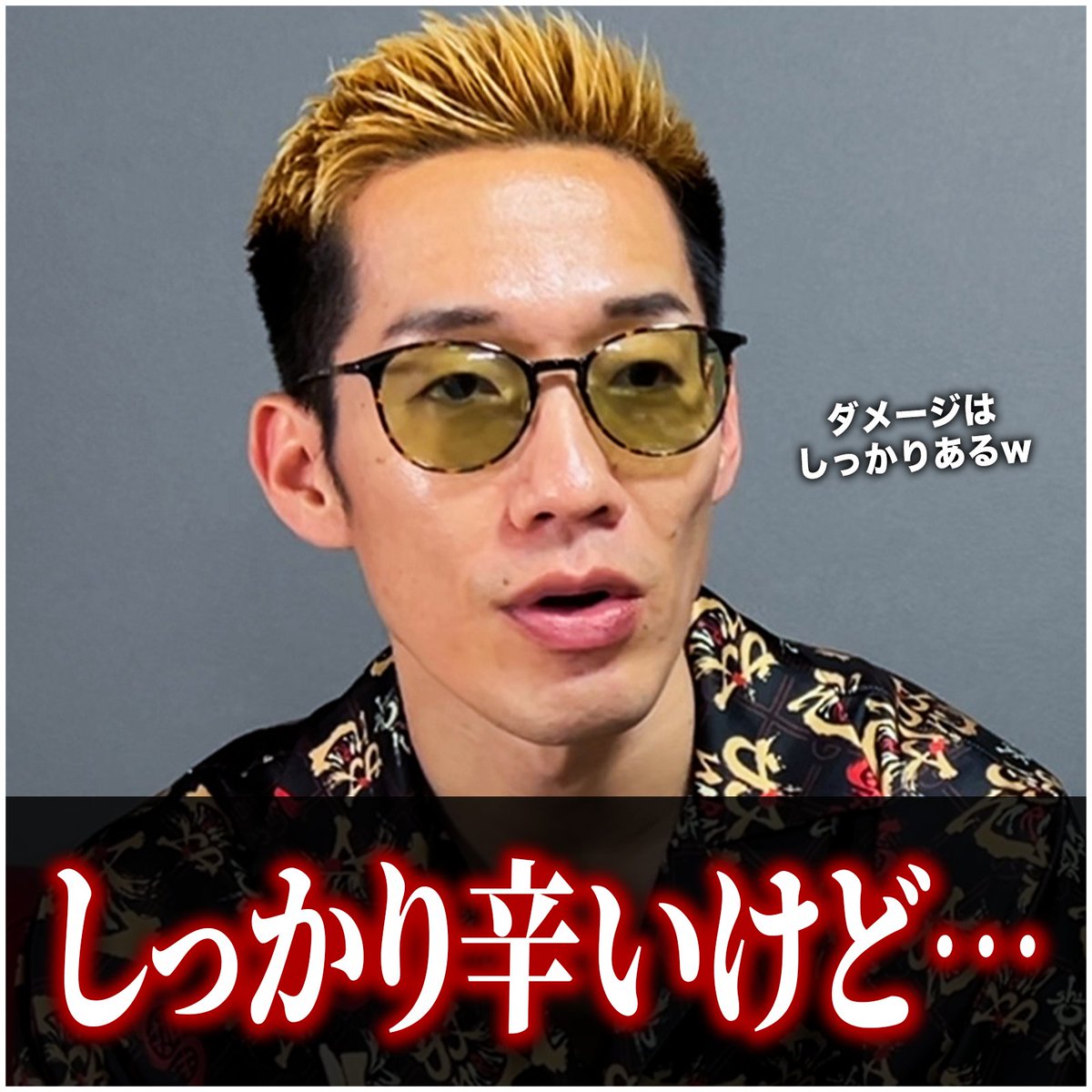 悲劇「胃が弱いのに辛い物好き」

本編はこちら↓
youtu.be/UzJCfRM1zwQ

#GGチャンネル #スガキヤ #レビュー