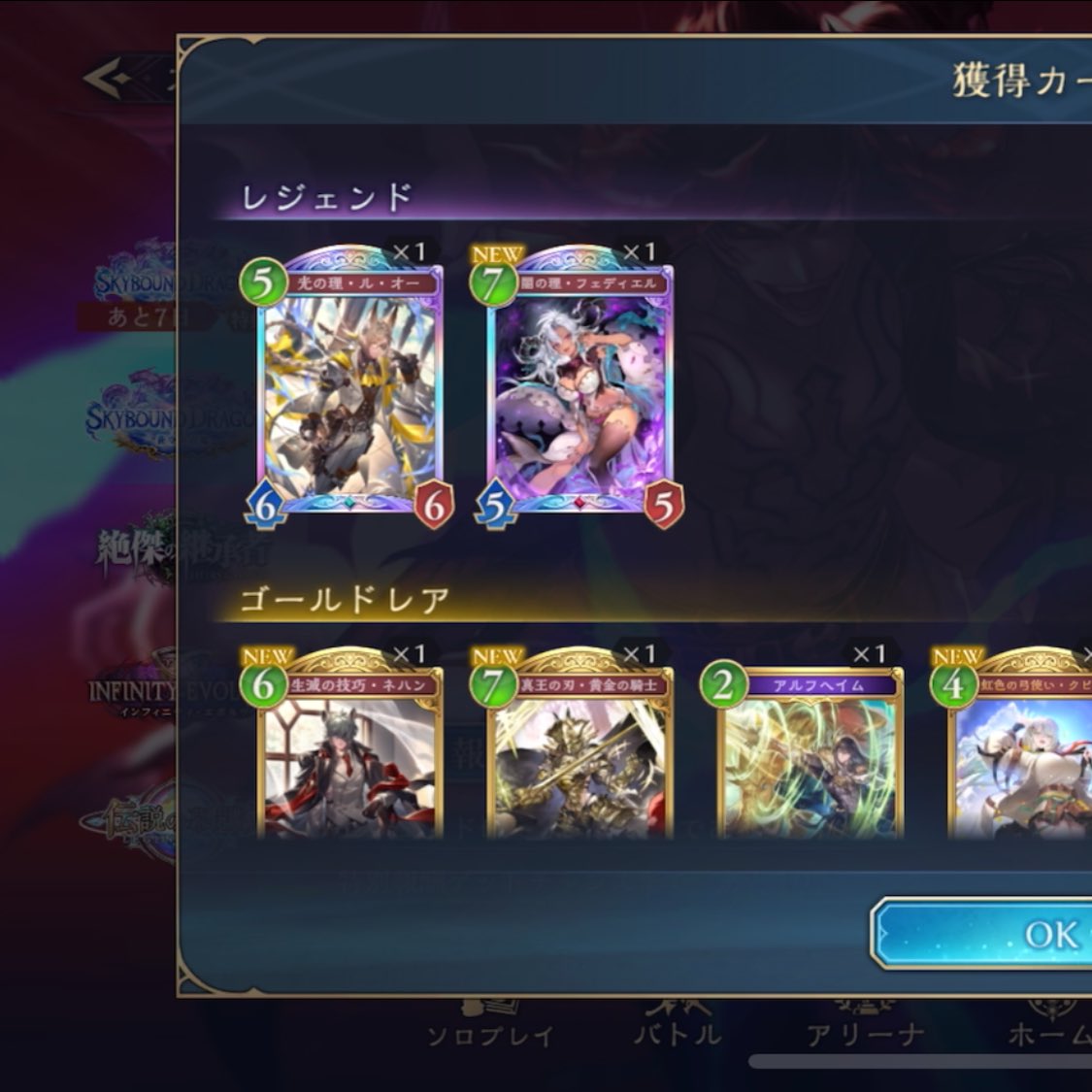 シャドバ 引退 MASTERランク レジェ多数 カードコンプ ShadowverseWB】また覇者目指す 現在2位 MP374200~ - YouTube