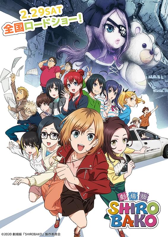 Anime_YNU's tweet photo. 本日はこの2作品を���聴しました！

1作目はアニメ制作の大変さと素晴らしさがひしひしと伝わり、創作意欲に火をつける神作品でした🔥

2作目はどこへ行っても変わらないワカメのクズっぷりに安心感を覚えます https://t.co/Bx0J6B0dO1
