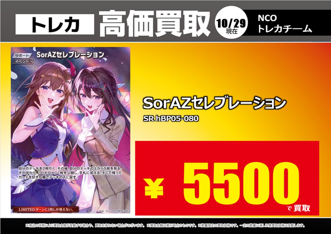 TSUTAYA AVクラブ太宰府店 on X